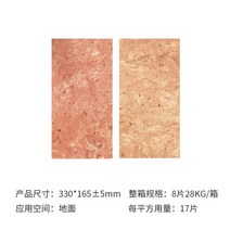 복고풍 점토 오래된 붉은벽돌 레스토랑 커피숍 수제타일 빌라배경 작은 외벽 벽돌 밀크티 숍, 다른, 04.얇게 썬 테라코타 타일 330x165