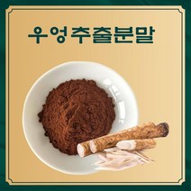 우엉추출분말 50g 샘플 액 과일 야채 향분말 과채농축 농축, 1, 본상품선택, 본상품선택