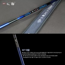 은성 민물대 NT대물 44 칸