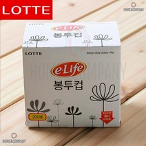 학교 병원 정수기 일회용 생수컵 휴게소정수기 종이컵 생수회사, 1개