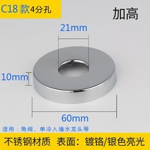 지붕마감재 처마빗물받이 지붕공사 2PCS 스테인레스 스틸 워터 파이프 커넥터 1/2 "3/4" 1 &quot, 03 C15-2pcs