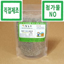 들깨가루 쌀농부 (국산) 들깨가루(껍질째생가루) 200g (국산 들깨 세척+건조+분쇄+포장+직접제조) 곡물팩, 1개