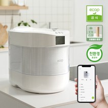 (포토리뷰) 에콥 음식물 처리기 ECP-800 3L 분쇄 건조 전자동 AI 로봇음식물처리기