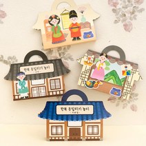 ms 민화샵 한복스티커북만들기 한복옷입히기놀이, 서당