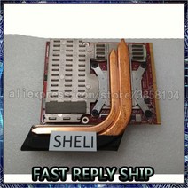 Alien-ware m17x r2 hd 4870 4870m 비디오 카드용 sheli 방열판 포함 1g 2tkkd 2yvp1 02yvp1 cn-02yvp1