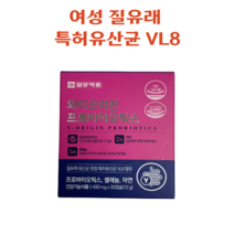 여성 질건강에 좋은 프로바이틱스 유산균 식약처 인증 특허균주 질 유래 락토바실러스, 30캡슐