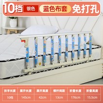 노인 낙하방지 가정용 침대 울타리 낙상방지, Shenyi은 알루미늄 합금 10 블록 충돌 방지, 8cm 베이스 단면