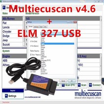 상품 MultiEcuScan V4.6 등록 무제한 멀티 Ecu 스캔 fiat용 ELM327 과 함께 작동 가능, software and elm327
