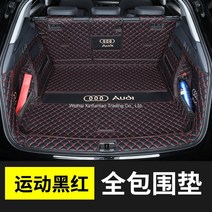 아우디 Q5 트렁크 매트 차박매트 차박용품, 메인+시트(블랙베이지), 아우디Q5