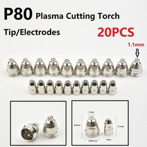 플라즈마절단기 프라즈마절단기 10pcs 전극노즐 이온 절단기 액세서리 p80 플라즈마 절단 토치 60a 80a 100a p80 cnc 플라즈마 토치 팁 손 도구, 1 7mm