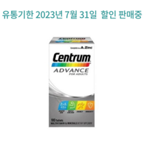 센트룸 어드밴스 프리미엄 멀티비타민 남녀공용 100캡슐, 1개