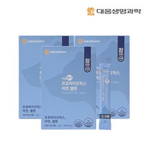 [대웅생명과학] 아임헬씨 프로바이오틱스 아연 셀렌 3g x 30포 3박스 (3개월분)