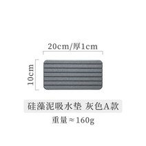 욕실 매트 화장실 욕실매트 욕실정리 건식용실 호텔인테리어, 다크 그레이/10cmX 20cm