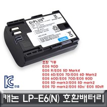 호환배터리 캐논 EOS 5D Mark4 전용 호환배터리 KC인증 LPE6N mg151ea, 본상품선택