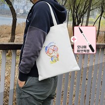 끌리노 에코백 캔버스백 학원가방 운동가방 장바구니 보조가방