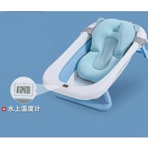 월풀욕조 스파 히노끼 2023 접이식 범용 목욕 배럴 아기 신생아 용품, thermometer3