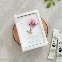 꿀차스틱 꿀답례품 - 프리저브드 투명케이스 세트 (결혼식 개업 돌잔치 조문 승진 퇴사 생일 프리미엄 돌답례품)