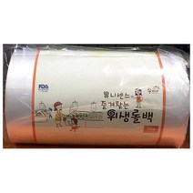 업소용 식자재 용품 유니센스 롤팩 25x35cm 유니, 1
