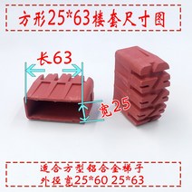 고무 헤링본 자동차 합금 계단 공사 승하강 알루미늄사다리, T05-빨간색 사다리꼴 2563스커트