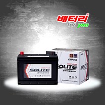 (미반납) CMF80L / CMF68L-BCI CMF80L-BCI 호환 / 쏘나타EF/NF/YF/LF 그랜저XG/TG/HG 아반떼 K7 K5 SM5 SM7 QM5 로체 배터리