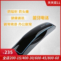 스마트폰 수화기 파메트 고래 블루투스 전화기, 01 공식 표준 분배, 01 화이트
