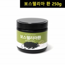 인도 보스웰리아 가루 차 몰약 분말 보스엘리아 250g