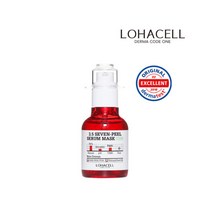 [공식] 3.5 세븐 필 세럼 마스크 (마일드) + 코클린 브러쉬 증정