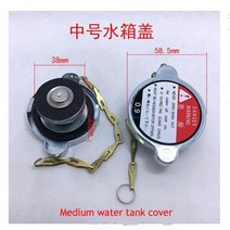 전기라디에이터 라디에이터 미니라디에이터 자동차 라디에이터 커버는 대형 중형 및 소형 로더 지게차 트럭 트랙터에 적합합니다., 중간