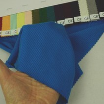 원단대장 텐셀 무지 스판 니트 골지 립 가을 의류용, 1번컬러(라피스블루)