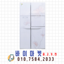 중고냉장고 - 삼성지펠 홈바 강화유리 양문형냉장고 740L (설치비 별도), 중고지펠양문형