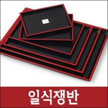 리빙쉐프 일식쟁반 /사이즈선택, 6.일식쟁반(5호)