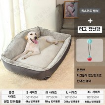 강아지마약방석 대형견방석 침대 특대형 애견 매트리스 205538, 02