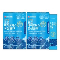 19종유산균일양프로바이오틱스유산균30포x2박스 김치유산균함유, 1개, 30포x2박스