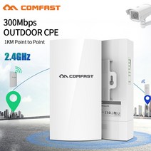 장거리 액세스 포인트 2.4g 야외 cpe 무선 와이파이 리피터 와이파이 익스텐더 802.11bgn 300mbps ap 브리지 클라이언트 라우터, AU power plug(A2)