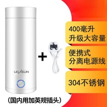 약탕기 가정용 업소용 한약 도자기 중탕기 대용량 홍삼 달임기 전기 탕약기 미니 휴대용 전기 컵보온 물컵, 03 UK White