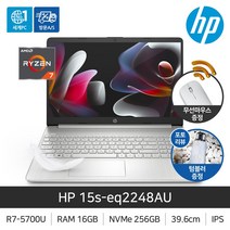 HP 15s-eq2248AU *CPU 5825U 무상업그레이드 출고 + (HP 정품)무선 마우스 증정, 16GB, FREE DOS, 256GB