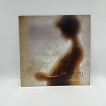 태교음악 LP / 엘피 / 음반 / 레코드 / 레트로 / 3269