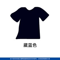 옷염색약 천아트 물감 옷감 염색 제 옷 블랙 무탈색 플래그십 헌옷 리퍼 전용, 03 감색(염색제+고색제