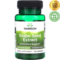 스완슨 그레이프 씨드 포도씨 추출물 200mg 60정 Grape Seed Extract, 200 mg, 60