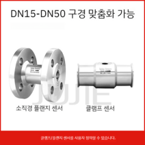 디지털 유량계 물 액체 흐름 센서 가솔린 알콜 메탄올 측정기, V
