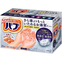 카오 바브 클리어 타입 무착색 무향료 20정입[입욕제(알약타입)], 단일