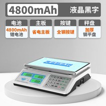 베이킹저울 가정용 미니 전자 저울 업소용 소형 30kg 계량 정밀대 노점상용 야채 판매 미터 주방 과일, 19 방수 모델【스틸 버튼】깨지지 않음+리튬전지 액정패