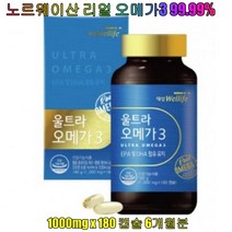 대상웰라이프 울트라오메가3 노르웨이산 EPA DHA 정어리정제유 혈행개선 도움 눈건강 수험생영양제