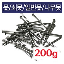 윤성가구시스템 쇠못 3.5인치(9*90mm) 200g