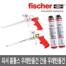 홈툴스 우레탄폼건 우레탄폼 폼건, 피셔우레탄폼건