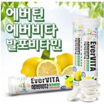 에버 비타민C 1000 18정 3통 발포 수용성 물에타먹는 레몬맛 수험생 직장인 학생 추천