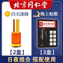 쏙 생강파스 쑥 파스 경추 플라스터 요추 어깨 허리디스크 근육 선물 무릎, 05