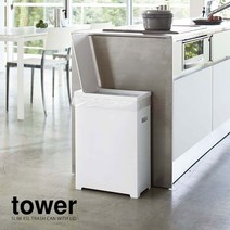 tower 슬림 뚜껑 달린 쓰레기통 45L, 컬러227333 10011976 _화이트