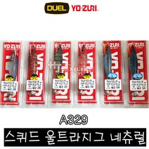 요즈리 A329 울트라 야광네츄럴 쭈꾸미 갑, BLRM