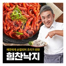[김나운더키친] 최준용 힘찬낙지 3팩(5미 팩당 280g), 상세 설명 참조